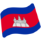 Cambodia emoji on Google